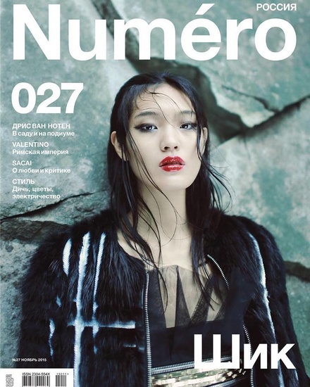 Catching Up With Tokyo's Top Model Chiharu Okunugi | THE CULTURAL